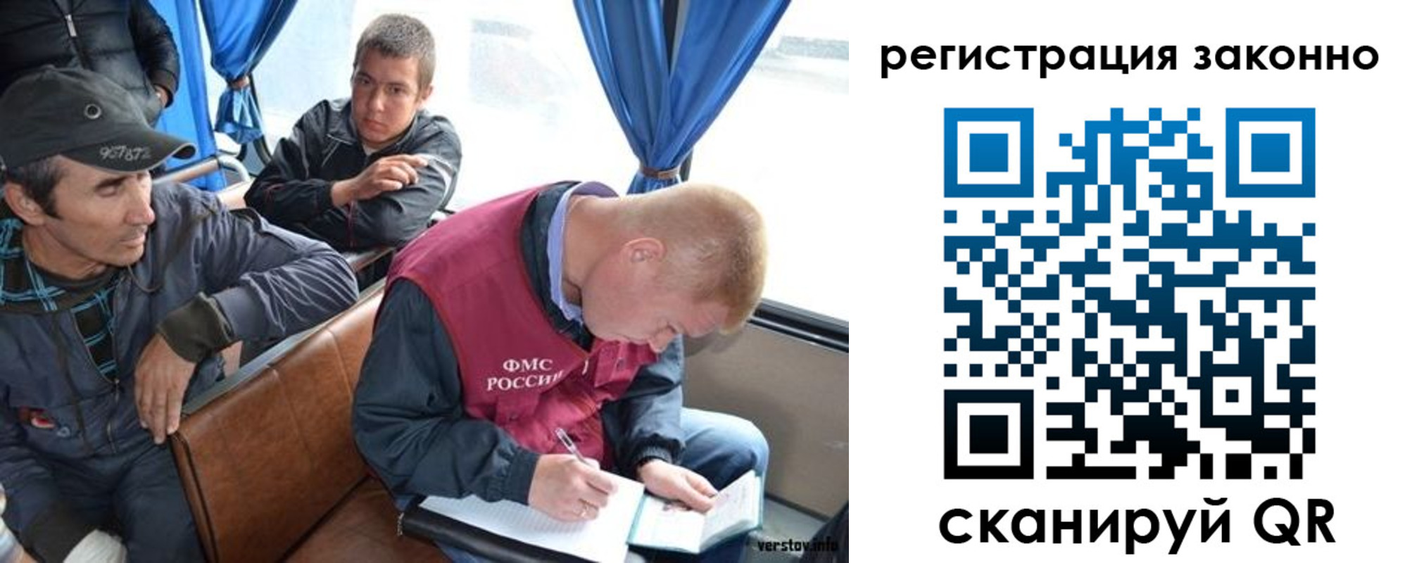 регистрация для дет. сада в Сосновоборске