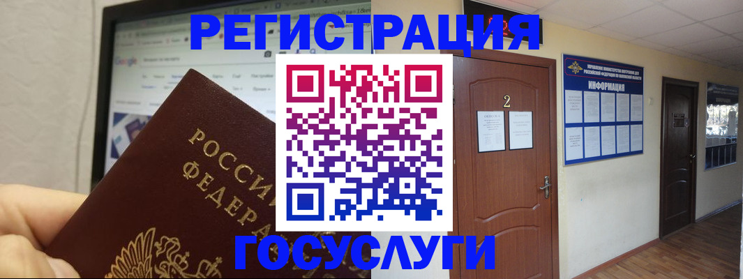 прописка для кредита в Сосновоборске